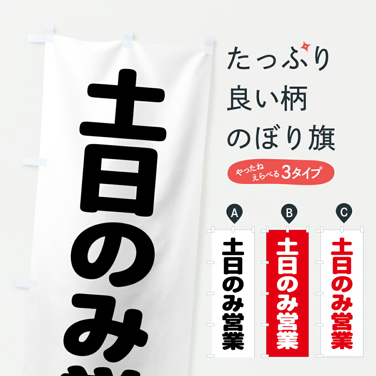 �ڥݥ����� ����360�� �Τܤ�� �����Τ߱ĶȤΤܤ� YCAG �ĶȻ��� ���å��ץ� ��̾����Ǥ��ޤ�+1017�ߡ�