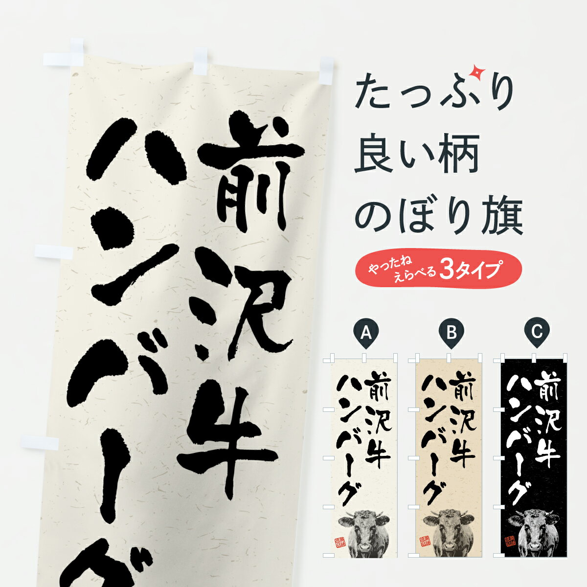 【ポスト便 送料360】 