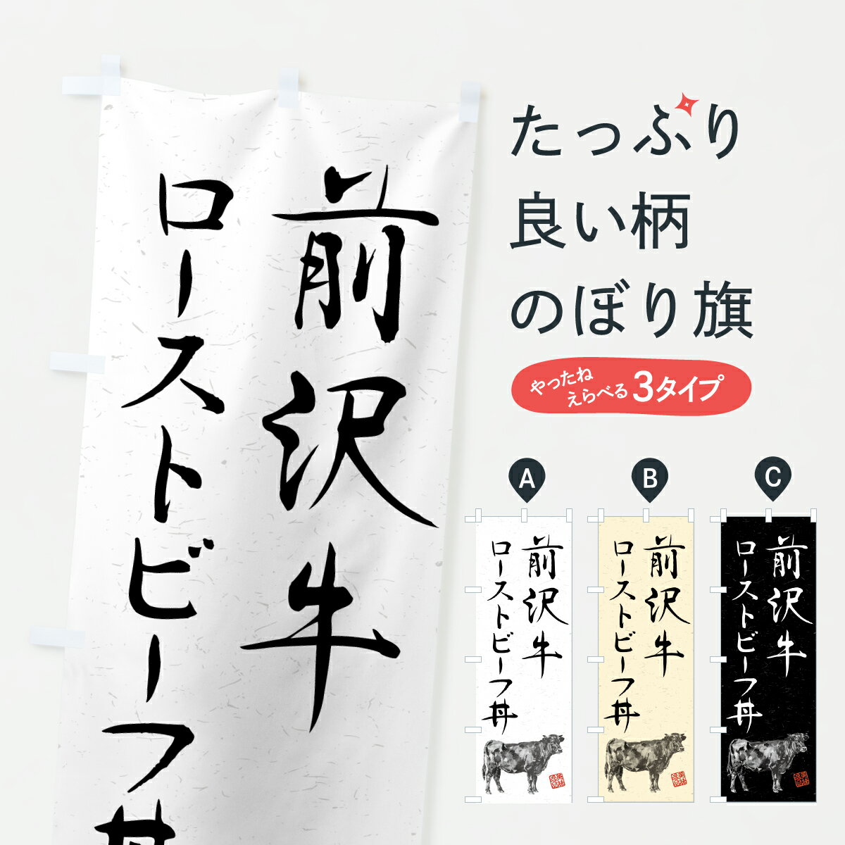 【ポスト便 送料360】 