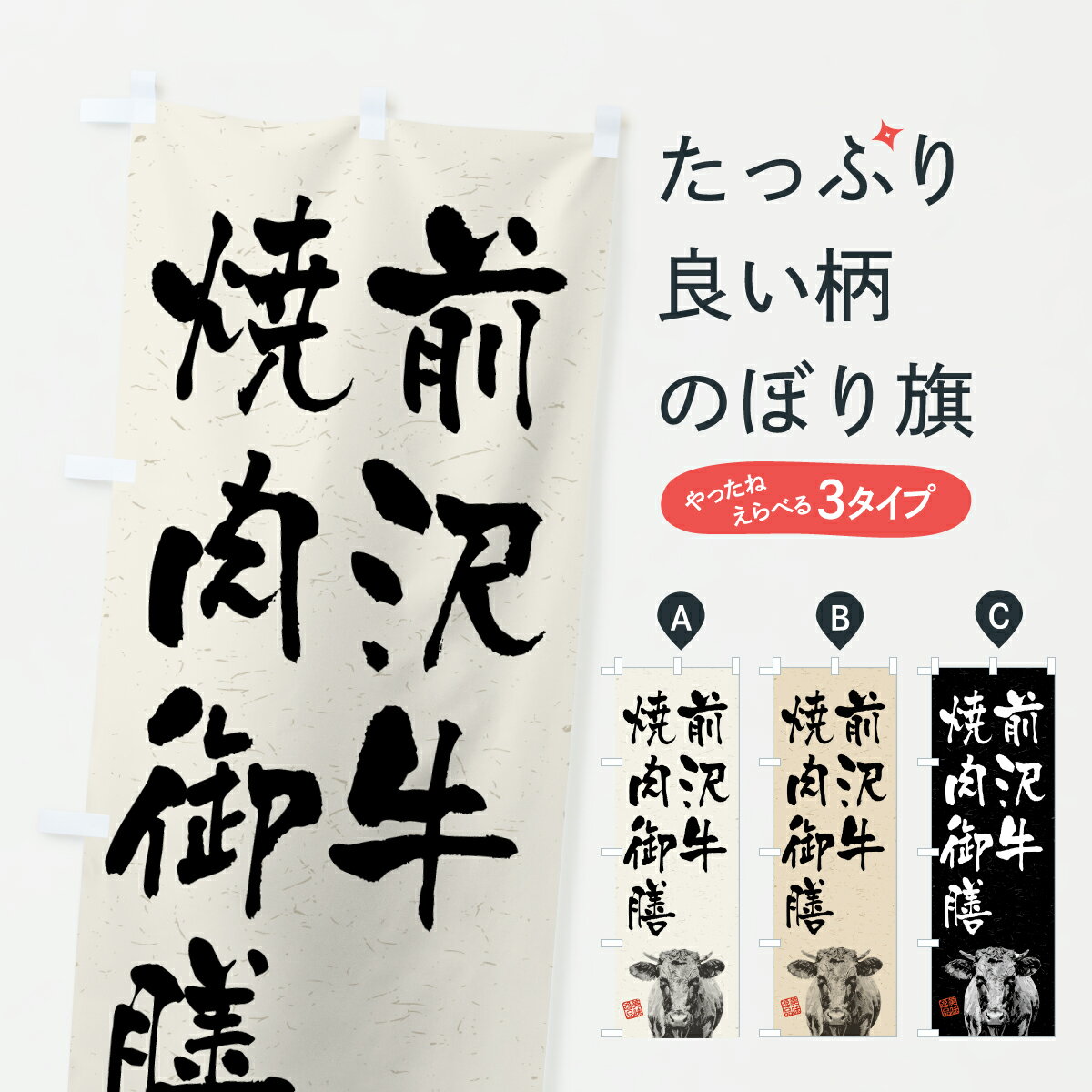 【ポスト便 送料360】 