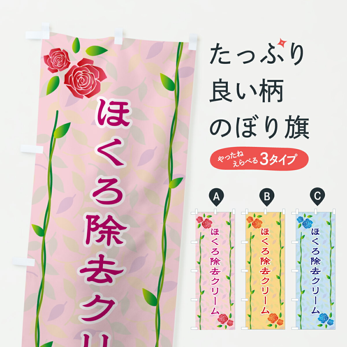 購入価格 ほくろ展atマンガ展・販売終了カード / 官能リマインダー
