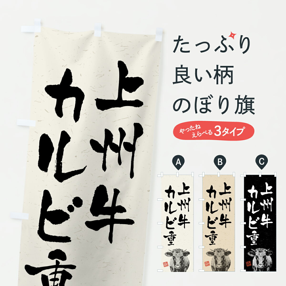 �ڥݥ����� ����360�� �Τܤ�� �彣������ӽš��µ����֥��ɵ������ϲ衦��ƻ�Τܤ� YT0C ����ʪ ���å��ץ� ��̾����Ǥ��ޤ�+1017�ߡ�