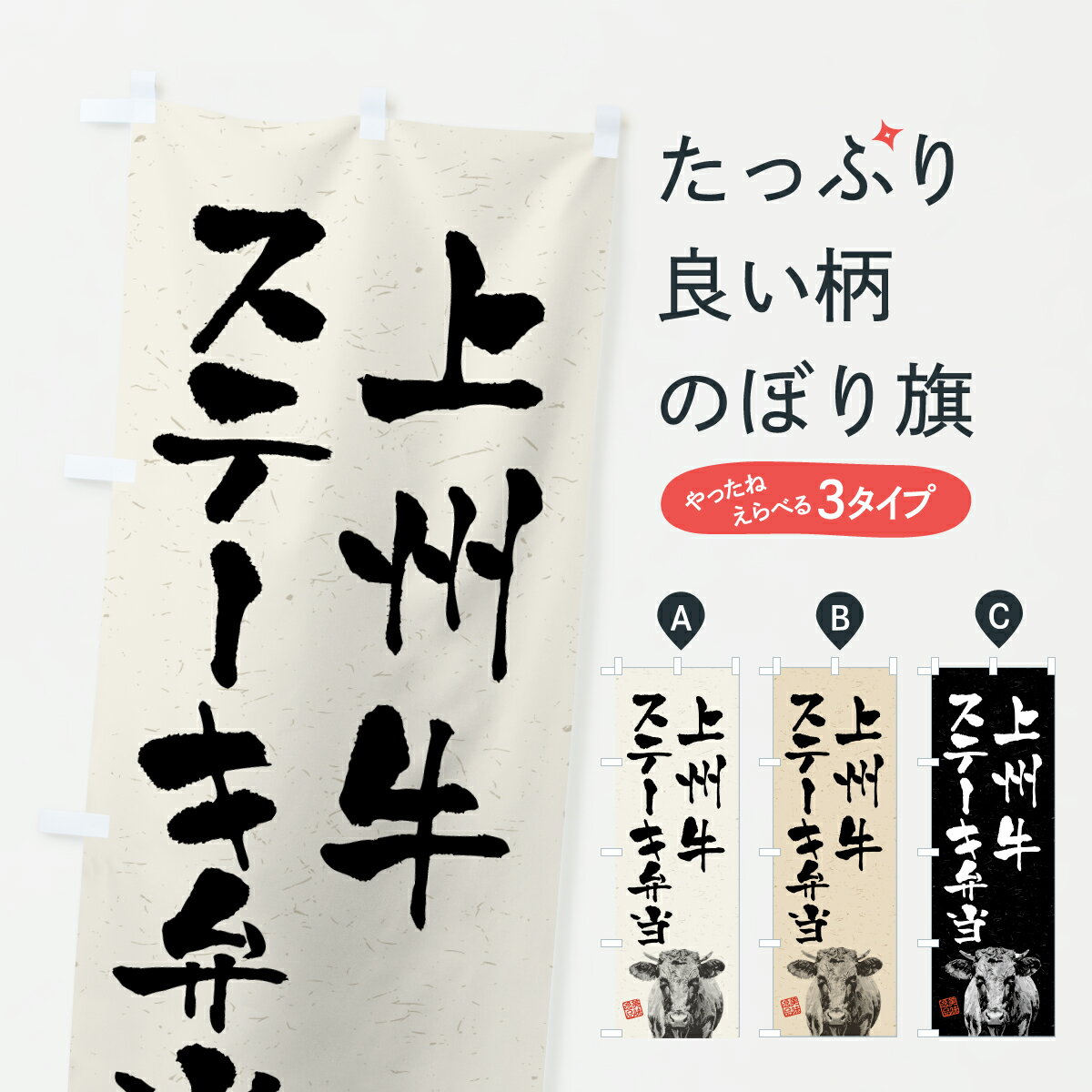 �ڥݥ����� ����360�� �Τܤ�� �彣�����ơ����������µ����֥��ɵ������ϲ衦��ƻ�Τܤ� YTT7 ������ ���å��ץ� ��̾����Ǥ��ޤ�+1017�ߡ�