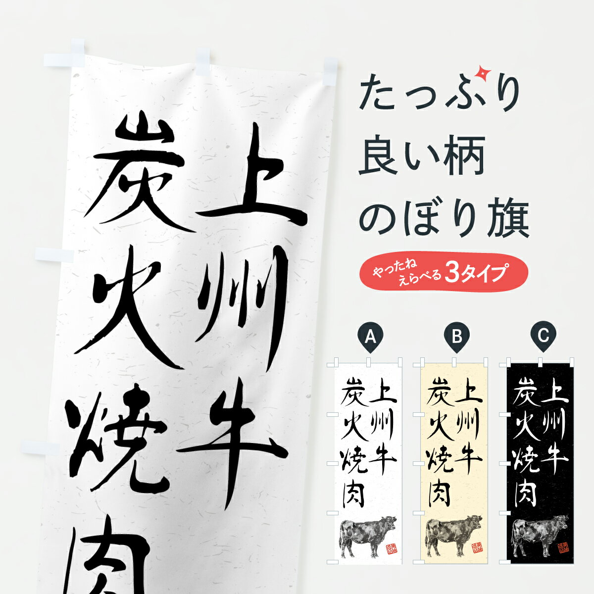 �ڥݥ����� ����360�� �Τܤ�� �彣��ú�о������µ����֥��ɵ������ϲ衦��ƻ�Τܤ� YTYA ����Ź ���å��ץ� ��̾����Ǥ��ޤ�+1017�ߡ�