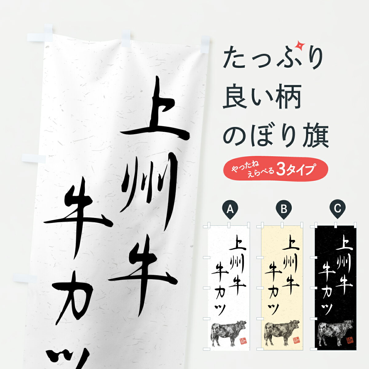 �ڥݥ����� ����360�� �Τܤ�� �彣�������ġ��µ����֥��ɵ������ϲ衦��ƻ�Τܤ� YT7K ���ġ����ĥ�� ���å��ץ� ��̾����Ǥ��ޤ�+1017�ߡ�