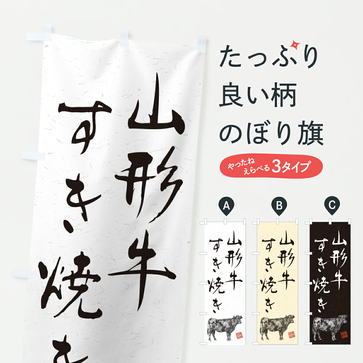 �ڥݥ����� ����360�� �Τܤ�� �����������Ƥ����µ����֥��ɵ������ϲ衦��ƻ�Τܤ� YT7J ������ ���å��ץ� ��̾����Ǥ��ޤ�+1017�ߡ�