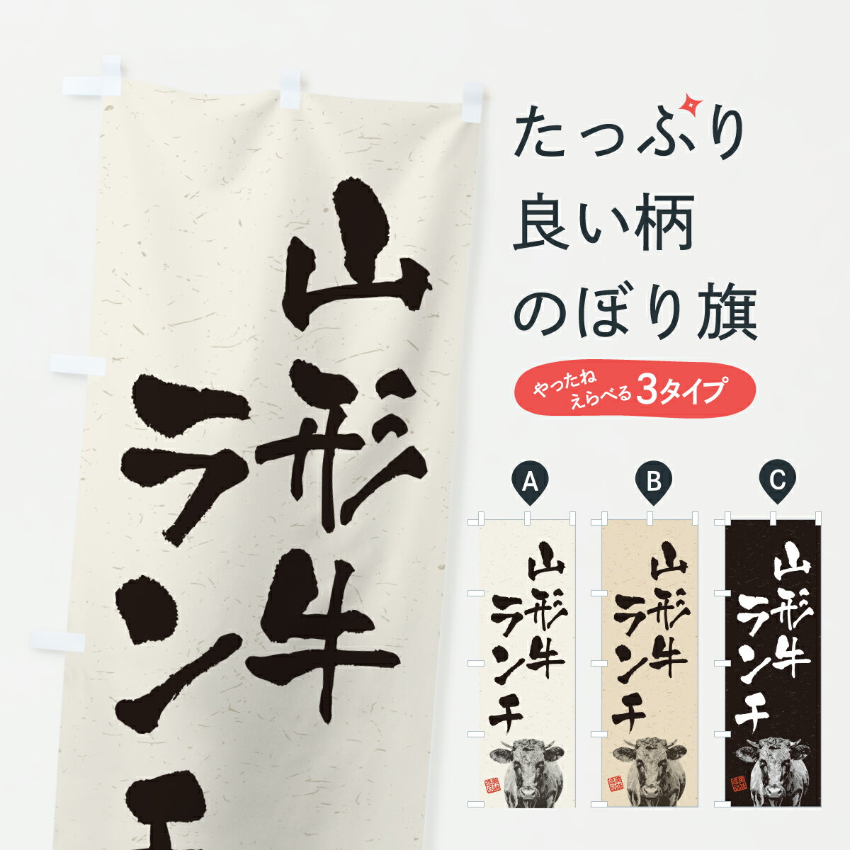 �ڥݥ����� ����360�� �Τܤ�� �������������µ����֥��ɵ������ϲ衦��ƻ�Τܤ� YT2C ���å��ץ� ��̾����Ǥ��ޤ�+1017�ߡ�