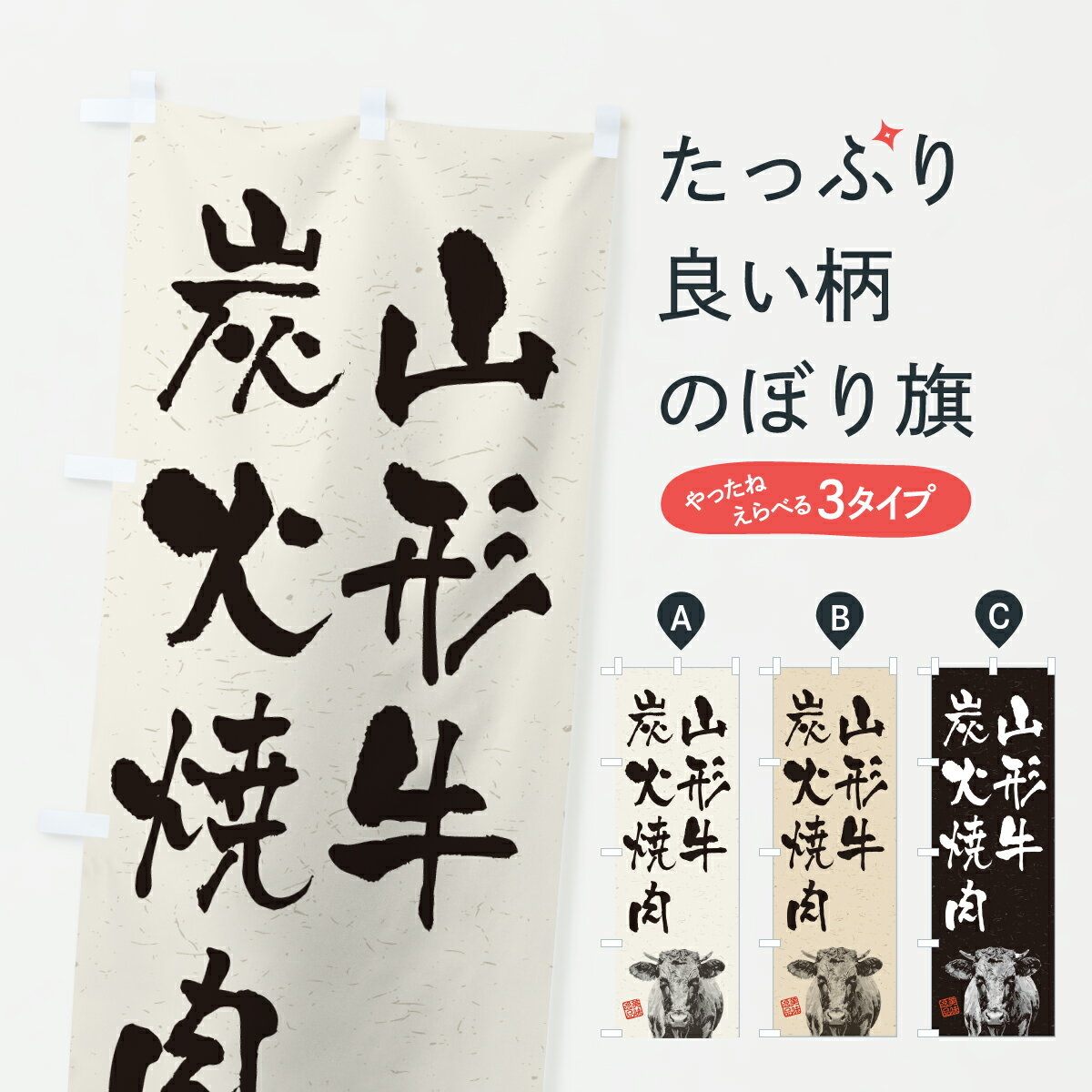 �ڥݥ����� ����360�� �Τܤ�� ������ú�о������µ����֥��ɵ������ϲ衦��ƻ�Τܤ� YT3F ����Ź ���å��ץ� ��̾����Ǥ��ޤ�+1017�ߡ�