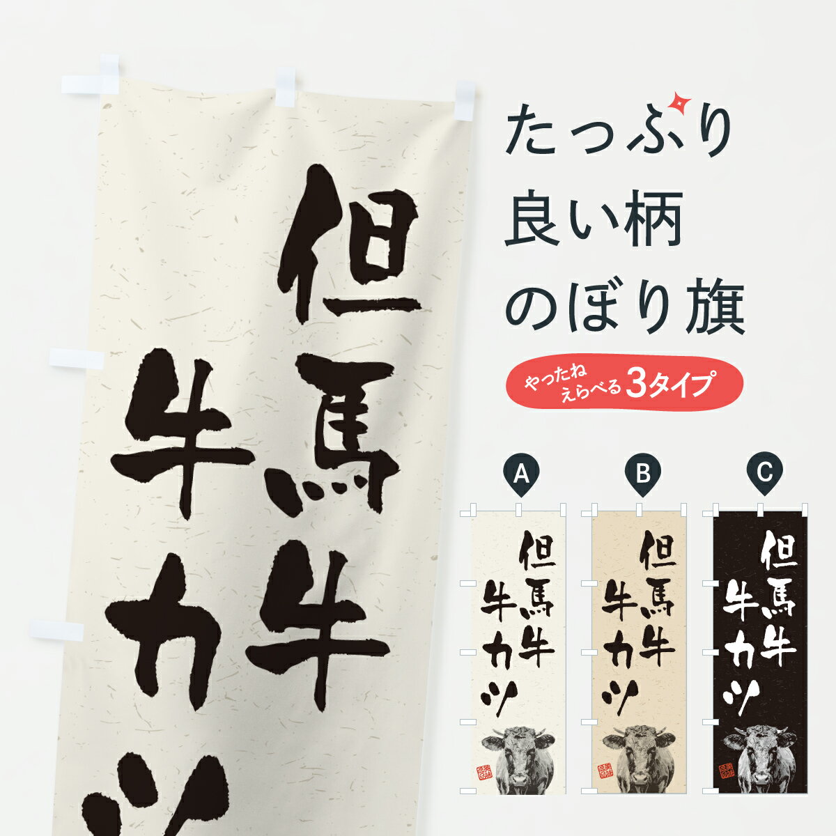 �ڥݥ����� ����360�� �Τܤ�� â�ϵ������ġ��µ����֥��ɵ������ϲ衦��ƻ�Τܤ� YTA8 ���ġ����ĥ�� ���å��ץ� ��̾����Ǥ��ޤ�+1017�ߡ�