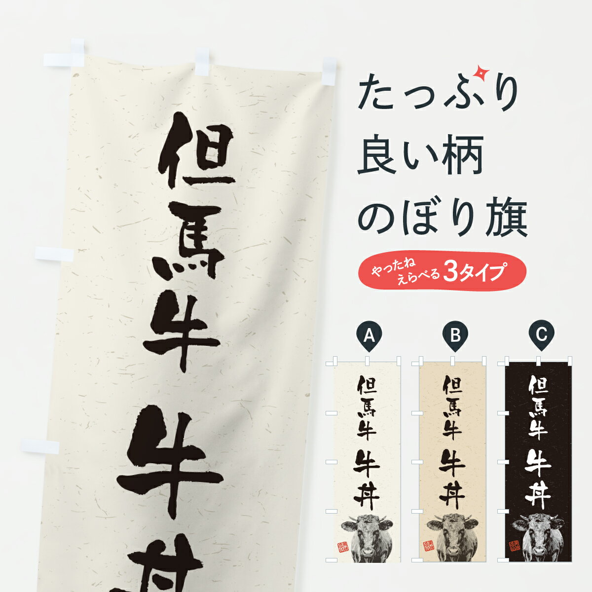 �ڥݥ����� ����360�� �Τܤ�� â�ϵ���Ч���µ����֥��ɵ������ϲ衦��ƻ�Τܤ� YTAU Ч��� ���å��ץ� ��̾����Ǥ��ޤ�+1017�ߡ�