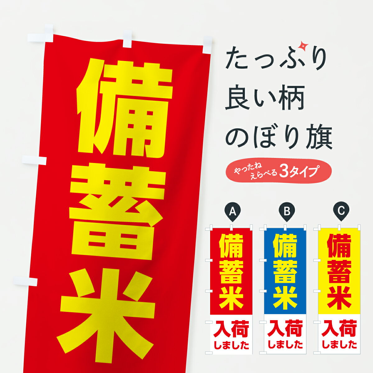 �ڥݥ����� ����360�� �Τܤ�� ���������٤��ޤ����Τܤ� YT5H ���ơ����� ���å��ץ� ��̾����Ǥ��ޤ�+1017�ߡ�