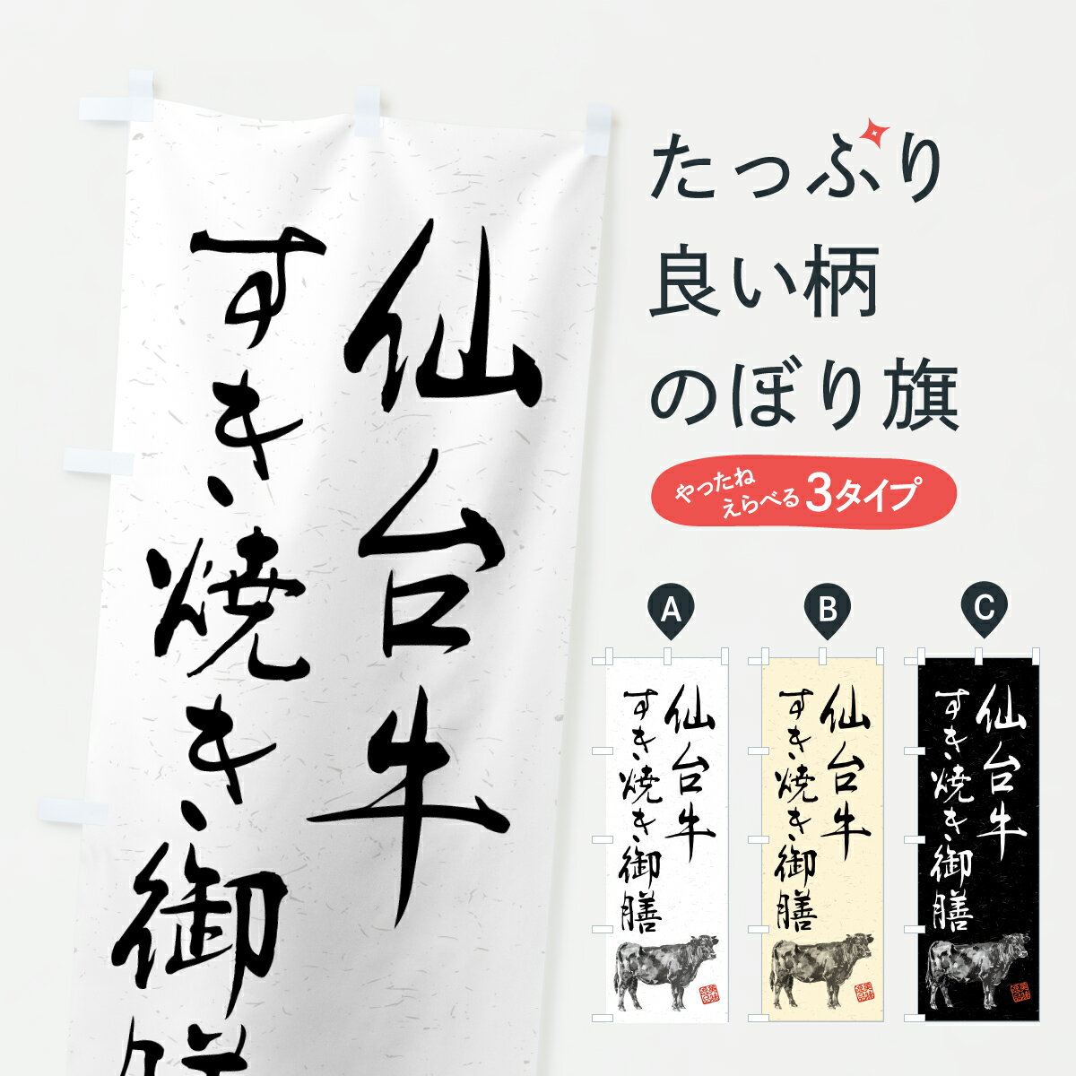 �ڥݥ����� ����360�� �Τܤ�� ����������Ƥ��������µ����֥��ɵ������ϲ衦��ƻ�Τܤ� YTHP �꿩�����å� ���å��ץ� ��̾����Ǥ��ޤ�+1017�ߡ�