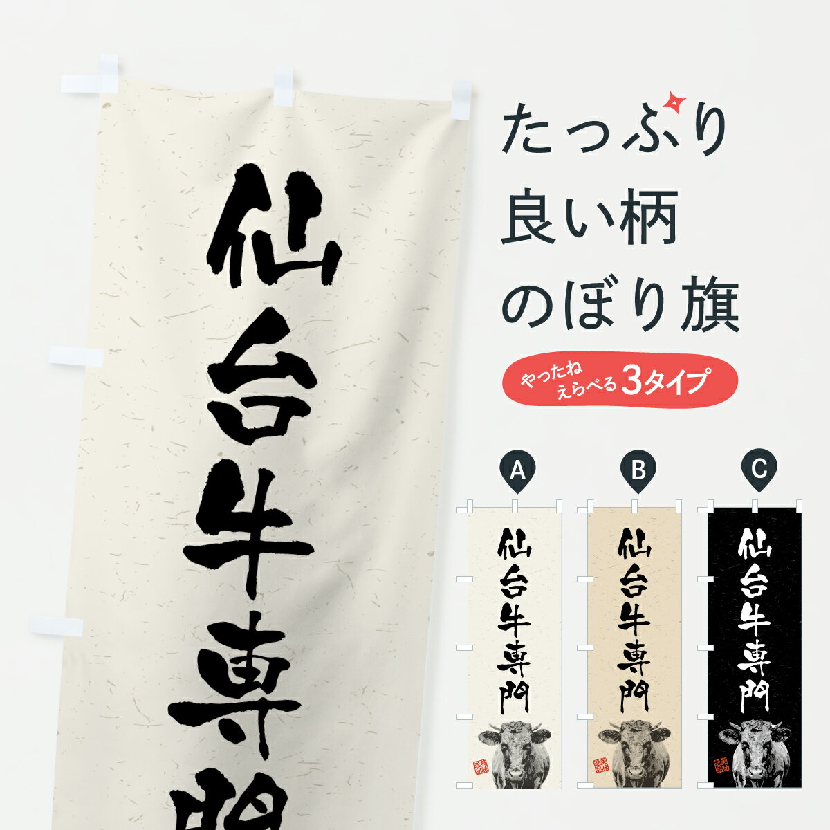 �ڥݥ����� ����360�� �Τܤ�� ��������硦�µ����֥��ɵ������ϲ衦��ƻ�Τܤ� YTXL �֥����� ���å��ץ� ��̾����Ǥ��ޤ�+1017�ߡ�