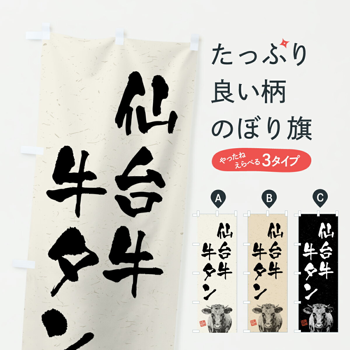 �ڥݥ����� ����360�� �Τܤ�� ������������µ����֥��ɵ������ϲ衦��ƻ�Τܤ� YTJ6 �Ƥ��� ���å��ץ� ��̾����Ǥ��ޤ�+1017�ߡ�