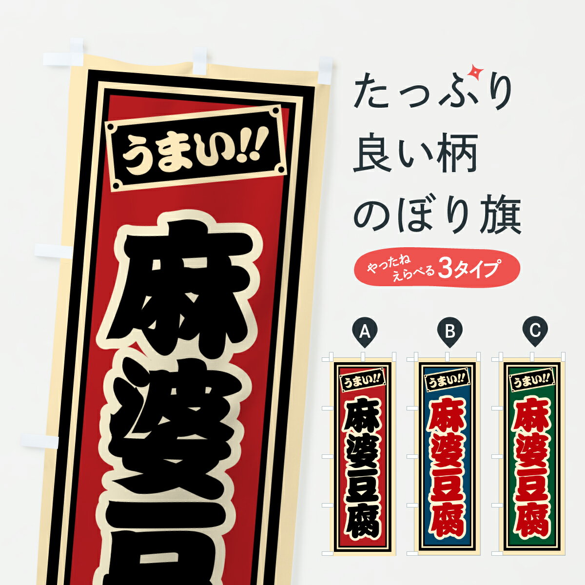 �ڥݥ����� ����360�� �Τܤ�� ����Ʀ��Τܤ� YTCU ������� ���å��ץ� ��̾����Ǥ��ޤ�+1017�ߡ�