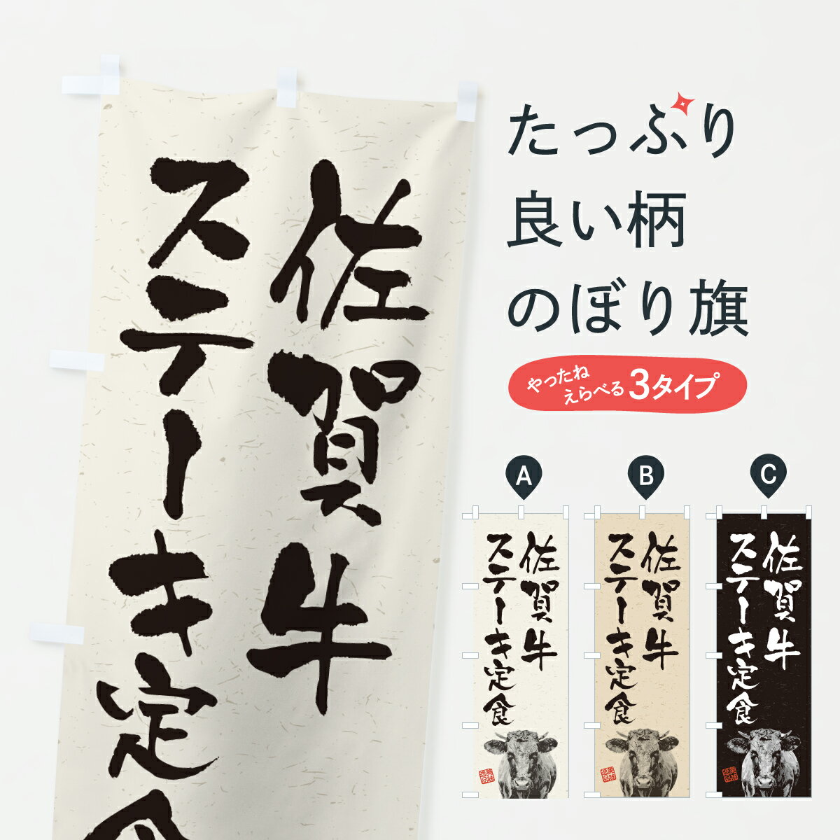 �ڥݥ����� ����360�� �Τܤ�� ��������ơ����꿩���µ����֥��ɵ������ϲ衦��ƻ�Τܤ� YT8A �꿩�����å� ���å��ץ� ��̾����Ǥ��ޤ�+1017�ߡ�