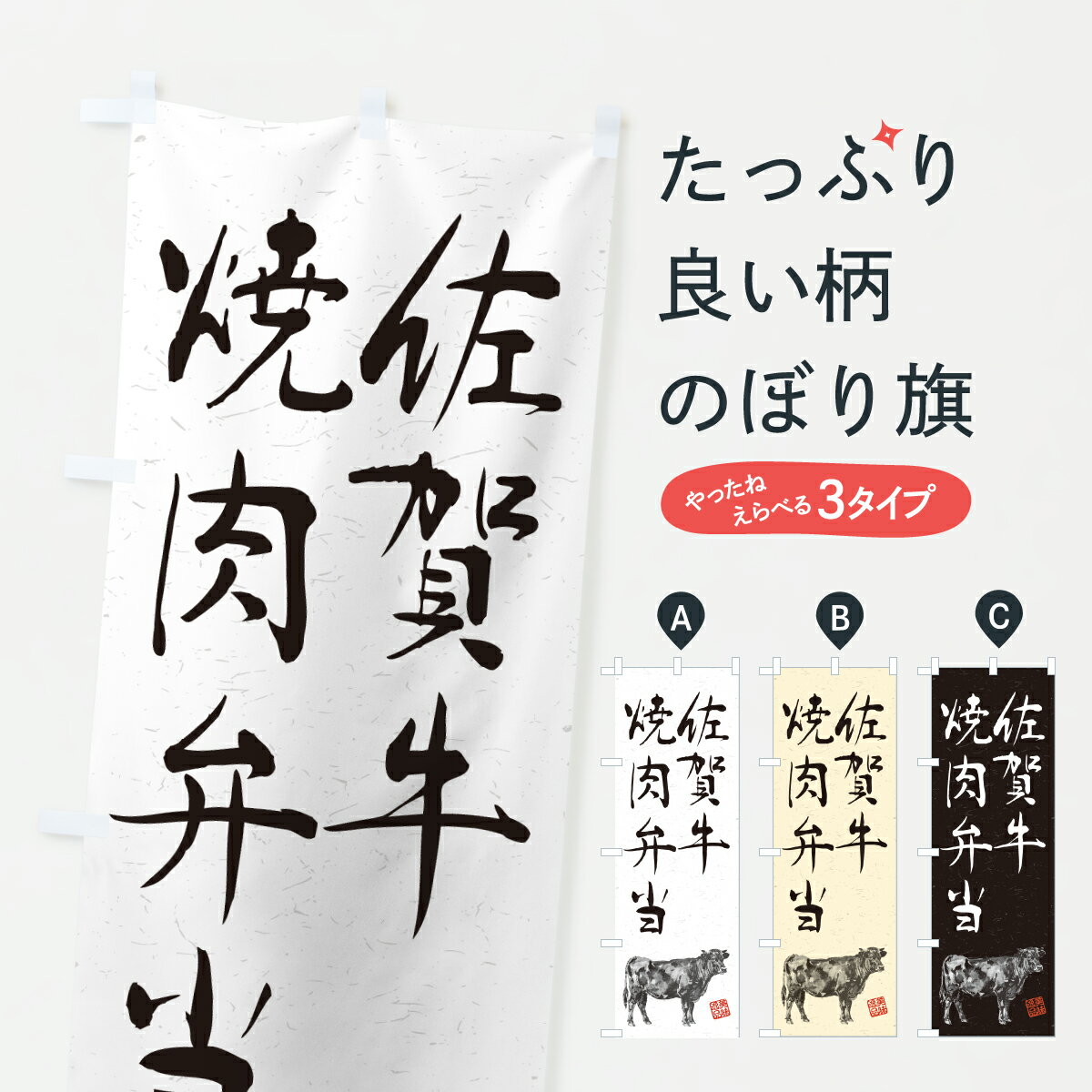 �ڥݥ����� ����360�� �Τܤ�� ����������������µ����֥��ɵ������ϲ衦��ƻ�Τܤ� YT94 ������ ���å��ץ� ��̾����Ǥ��ޤ�+1017�ߡ�