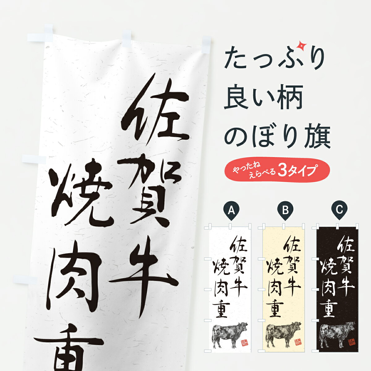 �ڥݥ����� ����360�� �Τܤ�� ����������š��µ����֥��ɵ������ϲ衦��ƻ�Τܤ� YT9T ����ʪ ���å��ץ� ��̾����Ǥ��ޤ�+1017�ߡ�