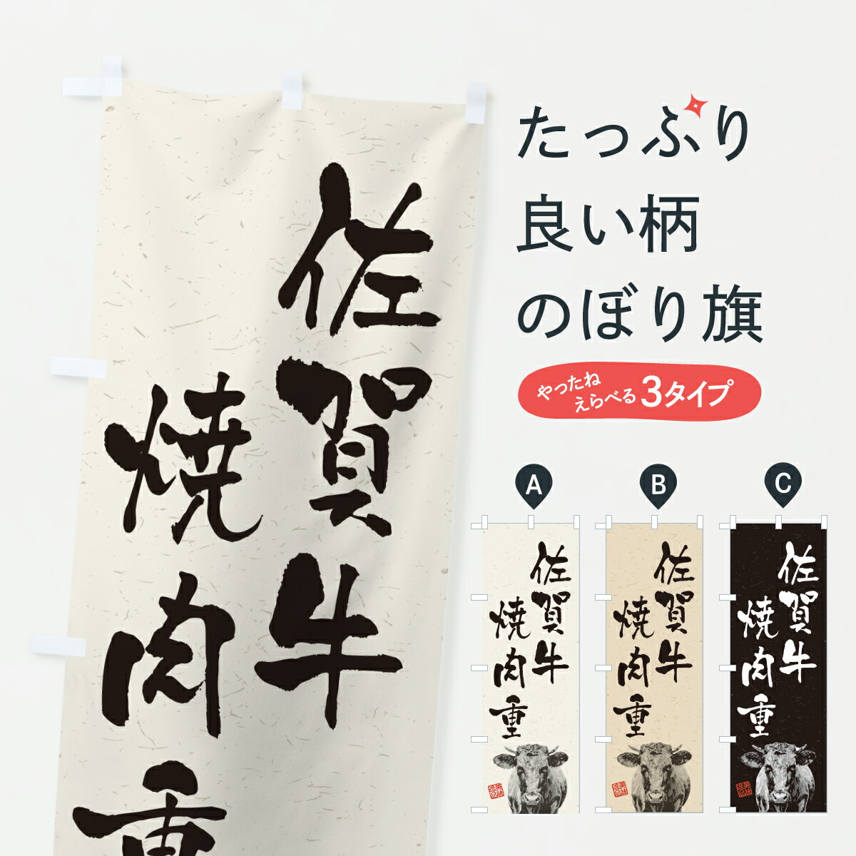 �ڥݥ����� ����360�� �Τܤ�� ����������š��µ����֥��ɵ������ϲ衦��ƻ�Τܤ� YT9Y ����ʪ ���å��ץ� ��̾����Ǥ��ޤ�+1017�ߡ�