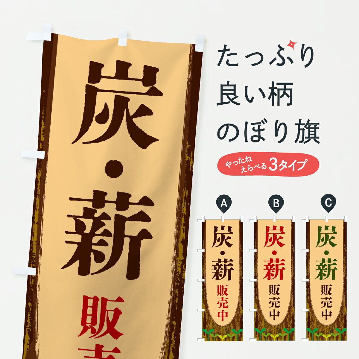 �ڥݥ����� ����360�� �Τܤ�� ú����������Τܤ� YTW3 ����Ź ���å��ץ� ��̾����Ǥ��ޤ�+1017�ߡ�