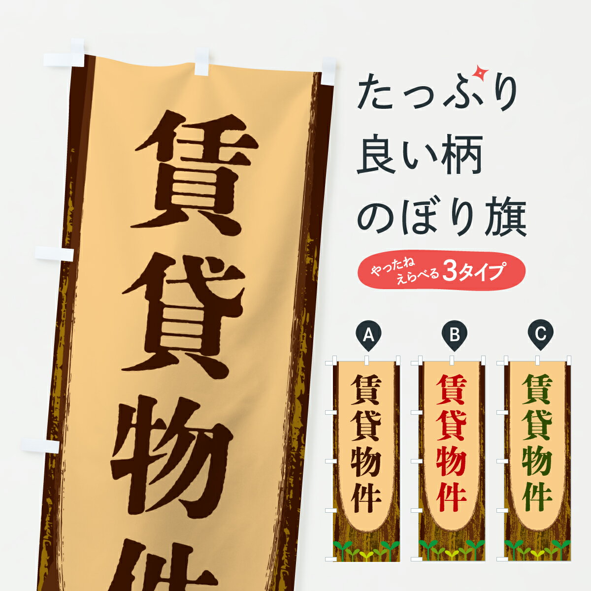 �ڥݥ����� ����360�� �Τܤ�� ����ʪ��Τܤ� YWE0 ������罸�� ���å��ץ� ��̾����Ǥ��ޤ�+1017�ߡ�