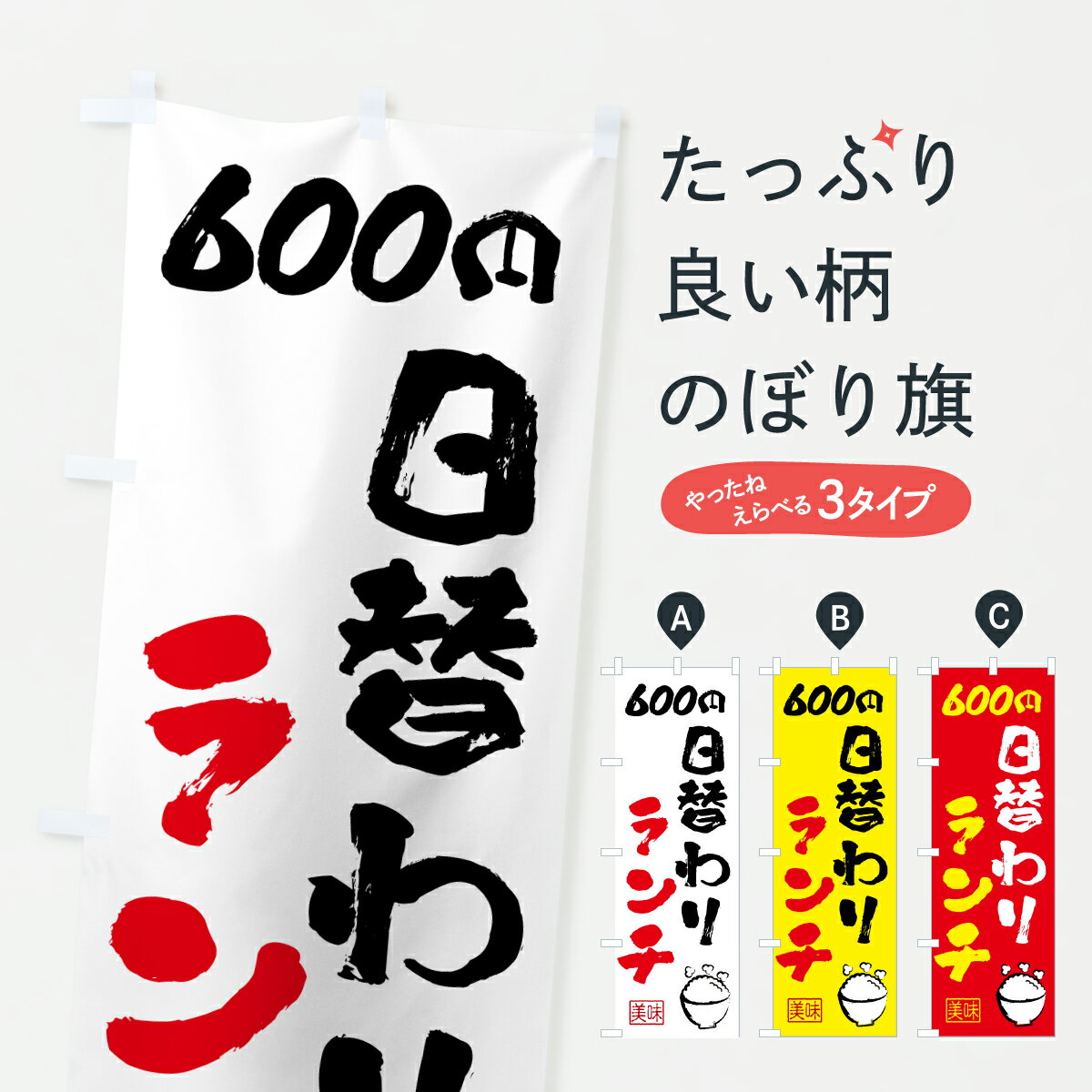 �ڥݥ����� ����360�� �Τܤ�� ���ؤ�����600�ߤΤܤ� YWTY ������������ ���å��ץ� ��̾����Ǥ��ޤ�+1017�ߡ�