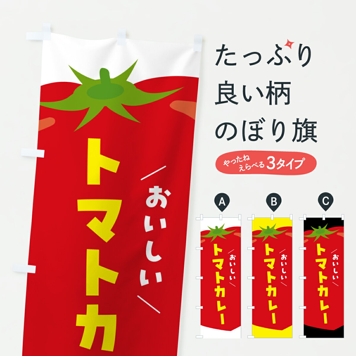 �ڥݥ����� ����360�� �Τܤ�� �ȥޥȥ��졼���ȤޤȤΤܤ� YWTP ���졼�饤�� ���å��ץ� ��̾����Ǥ��ޤ�+1017�ߡ�