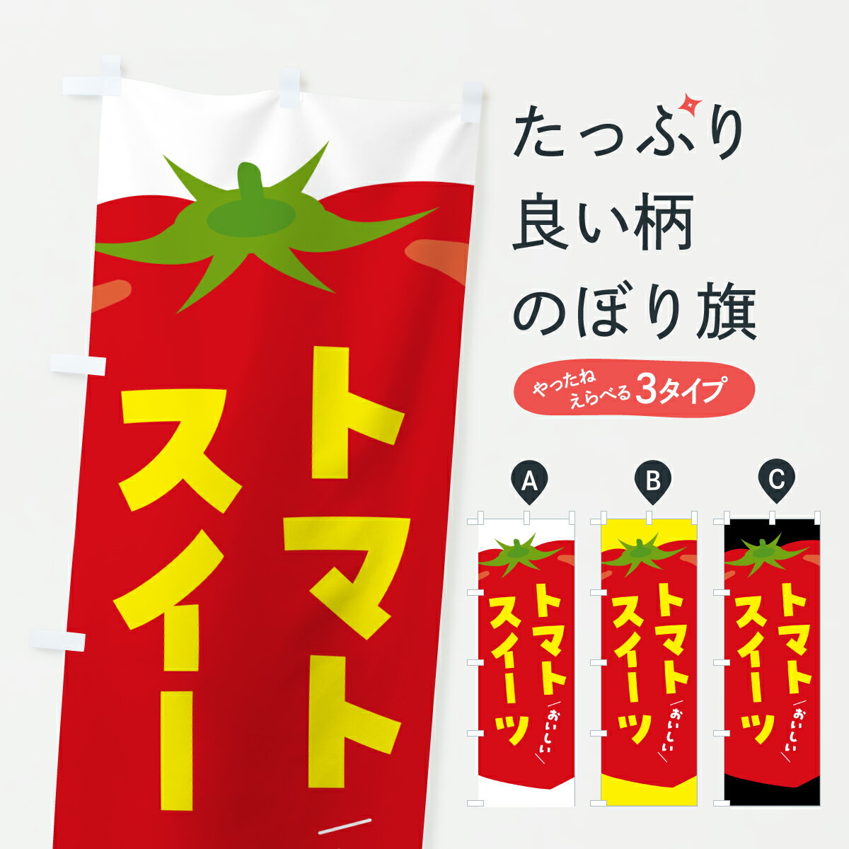 �ڥݥ����� ����360�� �Τܤ�� �ȥޥȥ������ĤΤܤ� YWYA ���å��ץ� ��̾����Ǥ��ޤ�+1017�ߡ�