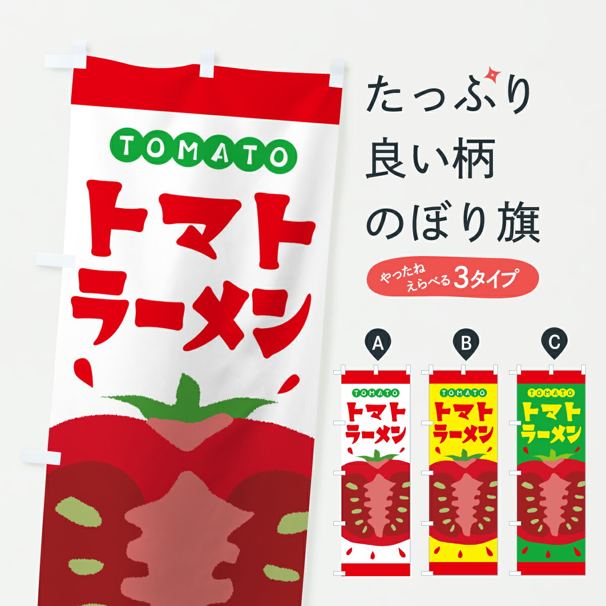 �ڥݥ����� ����360�� �Τܤ�� �ȥޥȥ顼��󡦤ȤޤȤ顼���Τܤ� YW7W ���å��ץ� ��̾����Ǥ��ޤ�+1017�ߡ�