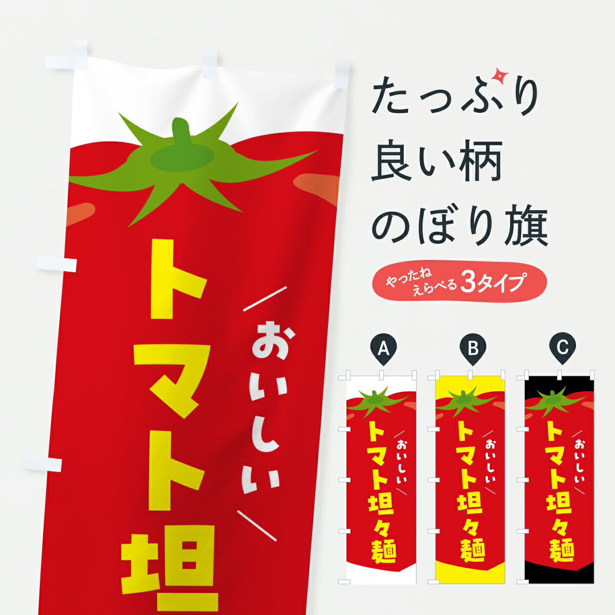 �ڥݥ����� ����360�� �Τܤ�� �ȥޥ�ó���͡��ȤޤȤΤܤ� YW17 �顼��� ���å��ץ� ��̾����Ǥ��ޤ�+1017�ߡ�