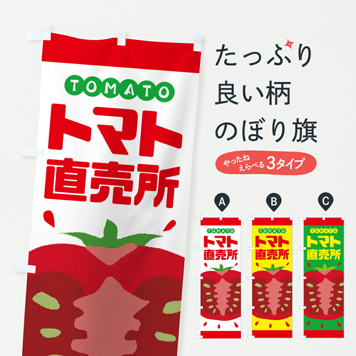 �ڥݥ����� ����360�� �Τܤ�� �ȥޥ�ľ��ꡦ�ȤޤȤΤܤ� YW1H ������ڡ�ľ�� ���å��ץ� ��̾����Ǥ��ޤ�+1017�ߡ�