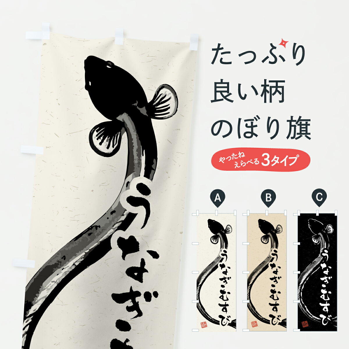 �ڥݥ����� ����360�� �Τܤ�� ���ʤ��ह�ӡ����ϲ衦��ƻ�Τܤ� YW29 ���ˤ��ꡦ���ह�� ���å��ץ� ��̾����Ǥ��ޤ�+1017�ߡ�