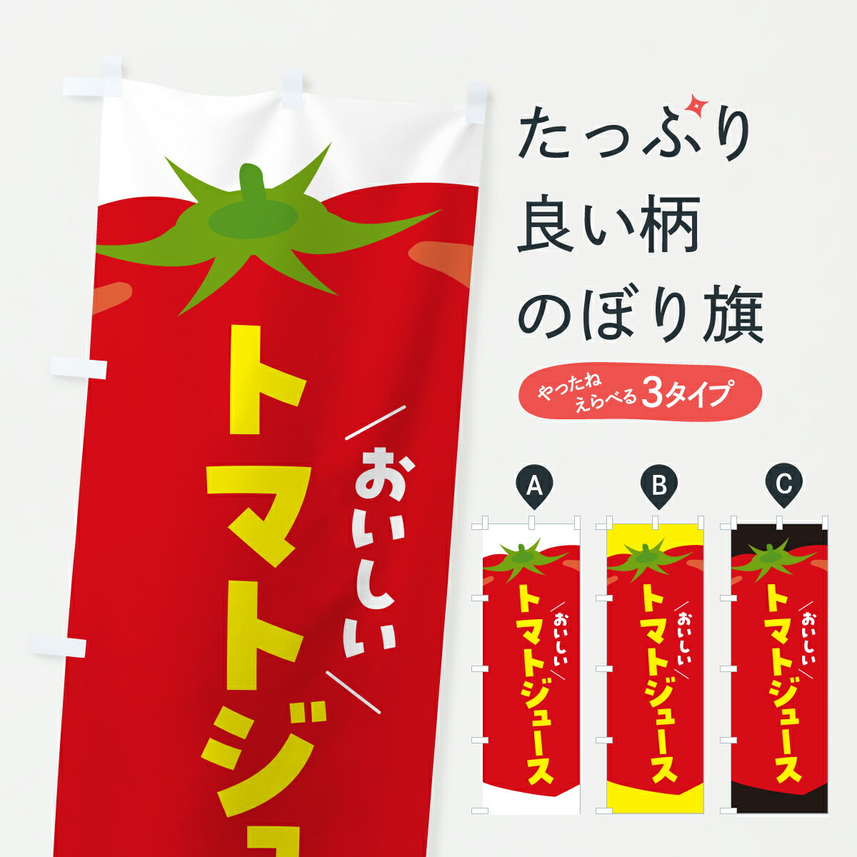 �ڥݥ����� ����360�� �Τܤ�� �ȥޥȥ��塼���Τܤ� YWFL �ե롼�ĥ��塼�� ���å��ץ� ��̾����Ǥ��ޤ�+1017�ߡ�