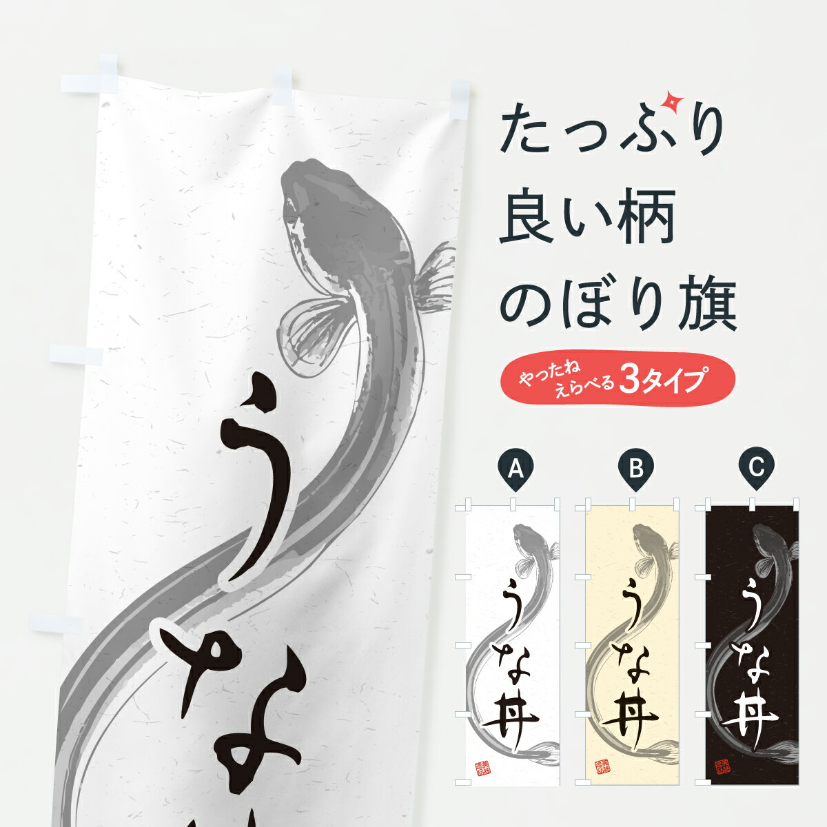 �ڥݥ����� ����360�� �Τܤ�� ����Ч�����ϲ衦��ƻ�Τܤ� YWG3 ���ʤ����� ���å��ץ� ��̾����Ǥ��ޤ�+1017�ߡ�