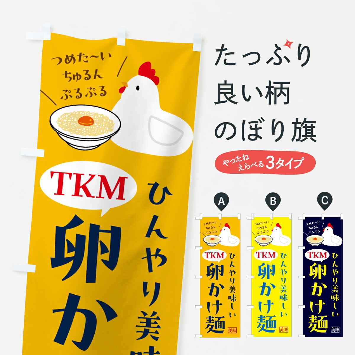 �ڥݥ����� ����360�� �Τܤ�� �񤫤��͡�TKM�䤿������̣�����Τܤ� YWN4 �¿��� ���å��ץ� ��̾����Ǥ��ޤ�+1017�ߡ�