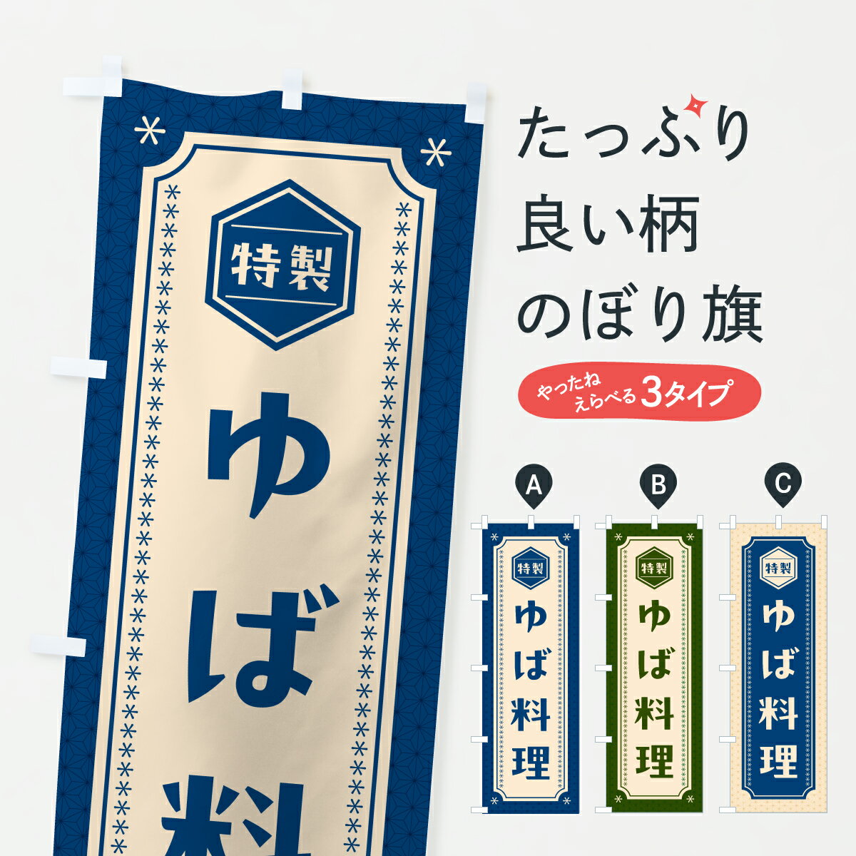 �ڥݥ����� ����360�� �Τܤ�� ������������������Τܤ� YWK4 �ù����� ���å��ץ� ��̾����Ǥ��ޤ�+1017�ߡ�