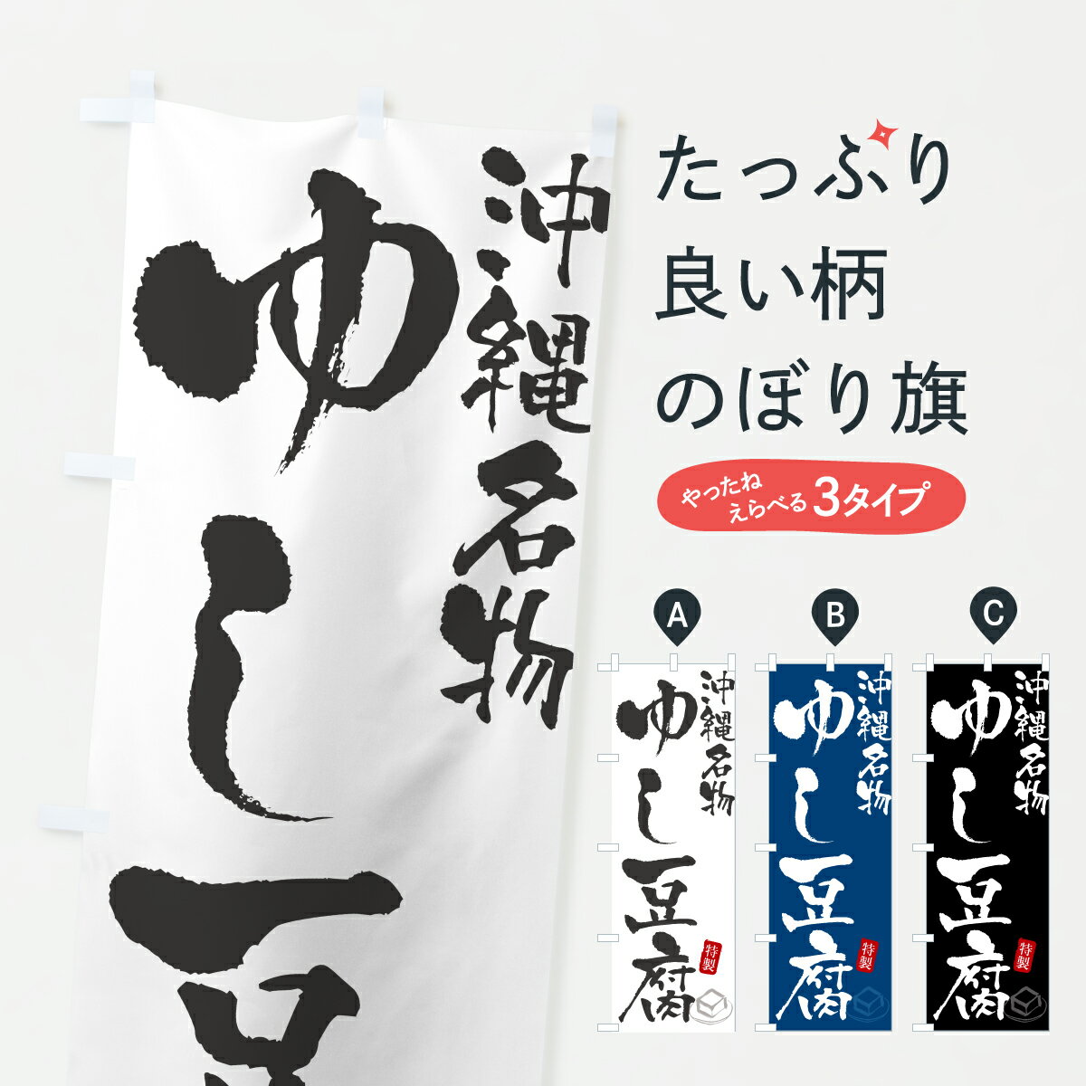 �ڥݥ����� ����360�� �Τܤ�� �椷Ʀ��Τܤ� YK1F �ù����� ���å��ץ� ��̾����Ǥ��ޤ�+1017�ߡ�