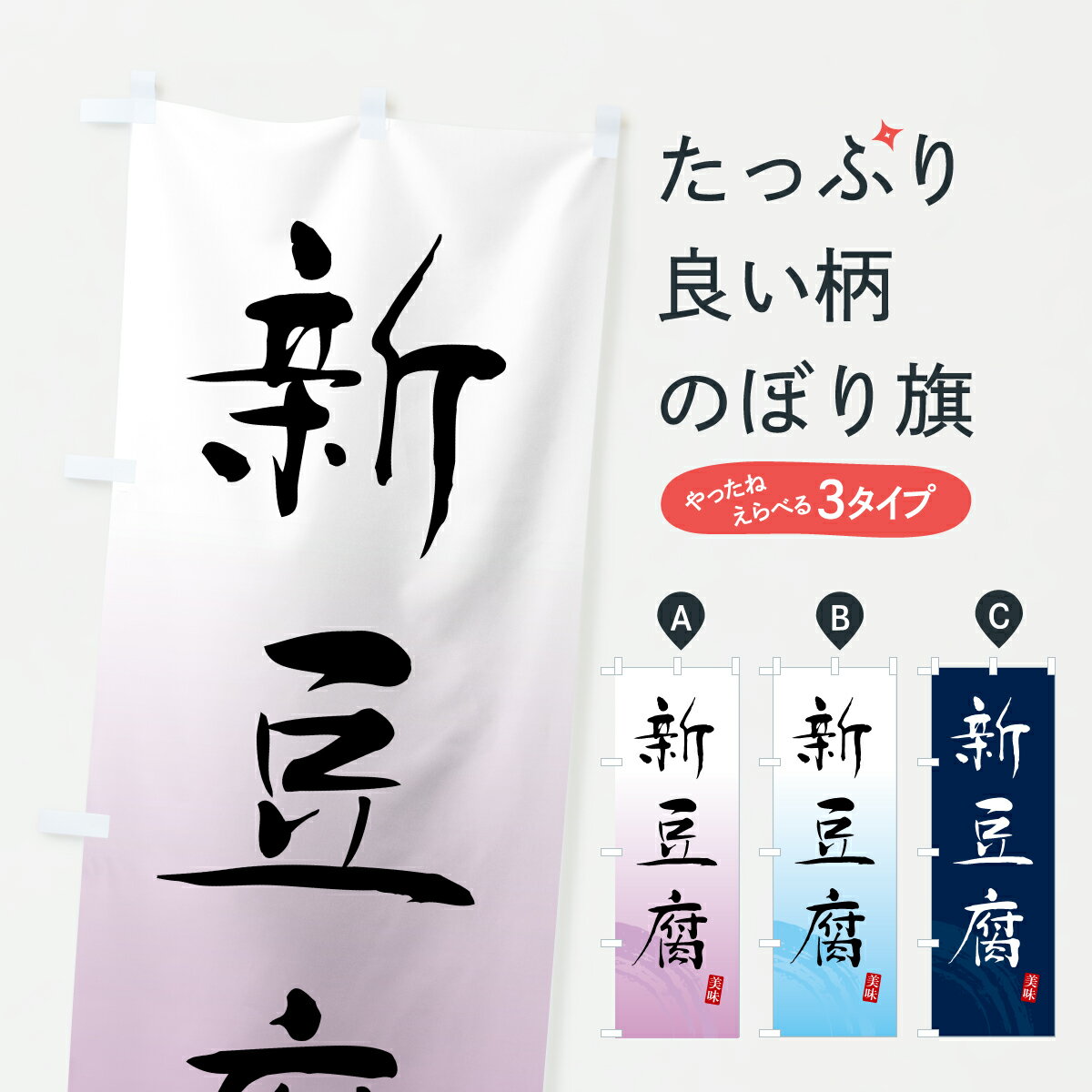 �ڥݥ����� ����360�� �Τܤ�� ��Ʀ�塦�Ȥ��դΤܤ� YK3G �ù����� ���å��ץ� ��̾����Ǥ��ޤ�+1017�ߡ�