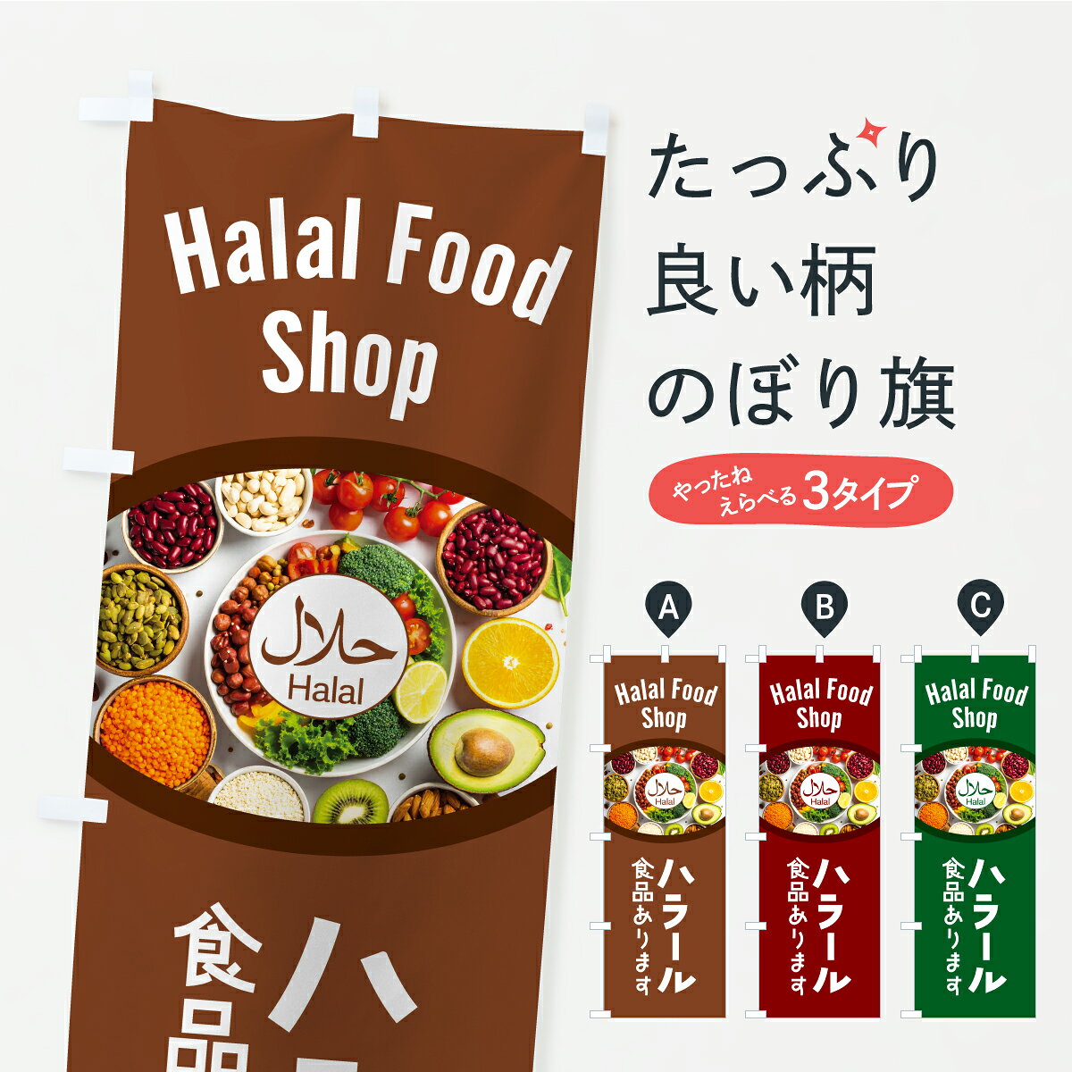 �ڥݥ����� ����360�� �Τܤ�� �ϥ顼��ա��ɥ���åס��ϥ顼�뿩�ʡ��ϥ��Τܤ� YK4K ����Ź�����ӥ� ���å��ץ� ��̾����Ǥ��ޤ�+1017�ߡ�