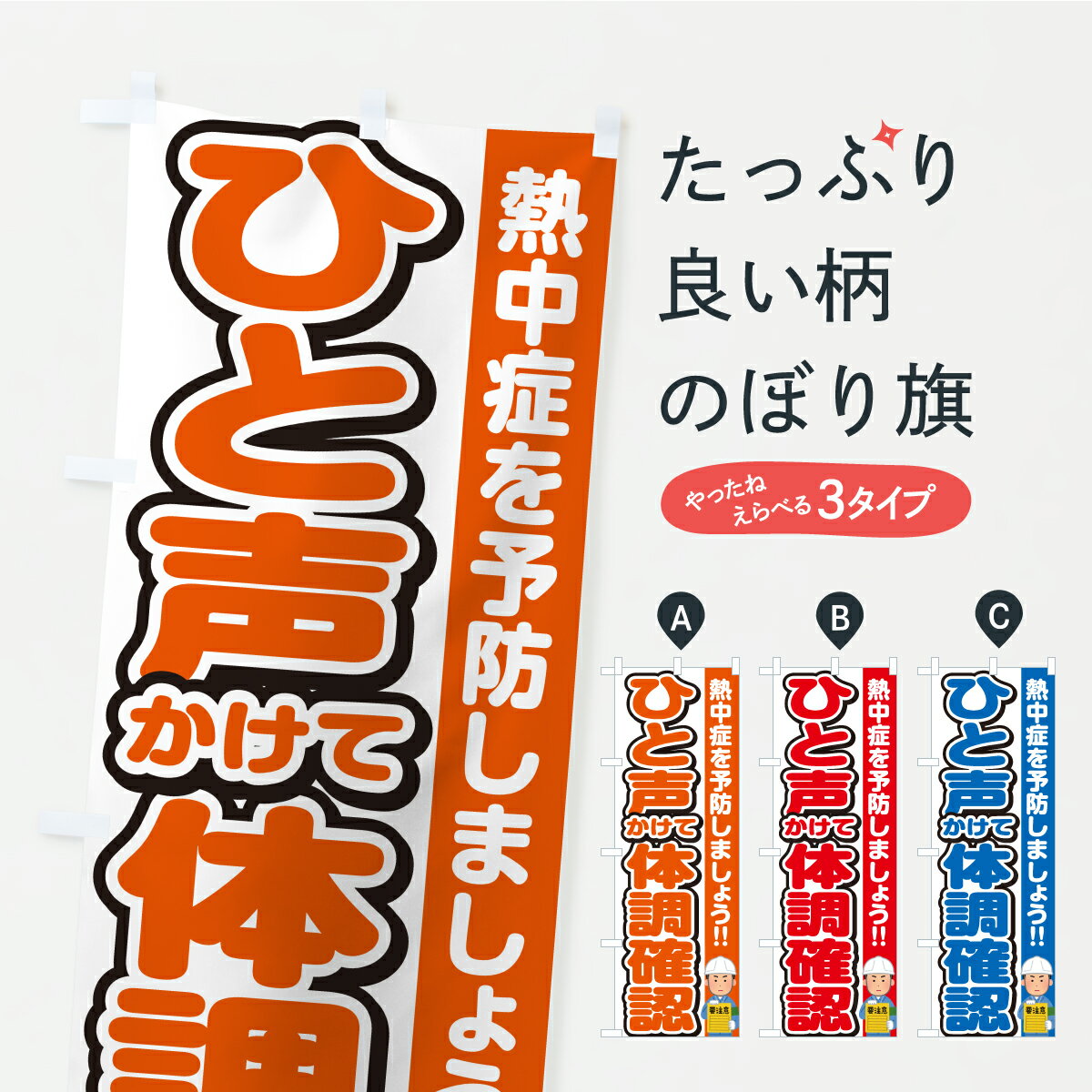 �ڥݥ����� ����360�� �Τܤ�� Ǯ���ͽ�ɡ����մ������Ҥ�����������Ĵ��ǧ�Τܤ� YK55 Ǯ����к� ���å��ץ� ��̾����Ǥ��ޤ�+1017�ߡ�