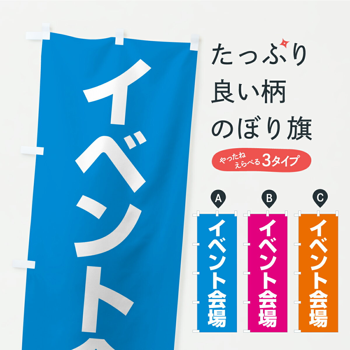 �ڥݥ����� ����360�� �Τܤ�� ���٥�Ȳ��Τܤ� YKH7 �פꡦ���٥�� ���å��ץ� ��̾����Ǥ��ޤ�+1017�ߡ�