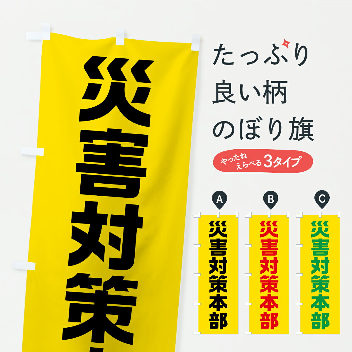 �ڥݥ����� ����360�� �Τܤ�� �ҳ��к������Τܤ� YK6X �ɺ��к� ���å��ץ� ��̾����Ǥ��ޤ�+1017�ߡ�