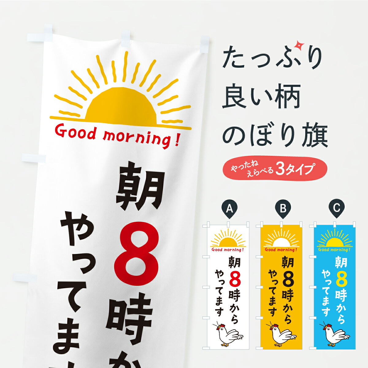 �ڥݥ����� ����360�� �Τܤ�� ī8�������äƤޤ��Τܤ� YKJS �ĶȻ��� ���å��ץ� ��̾����Ǥ��ޤ�+1017�ߡ�