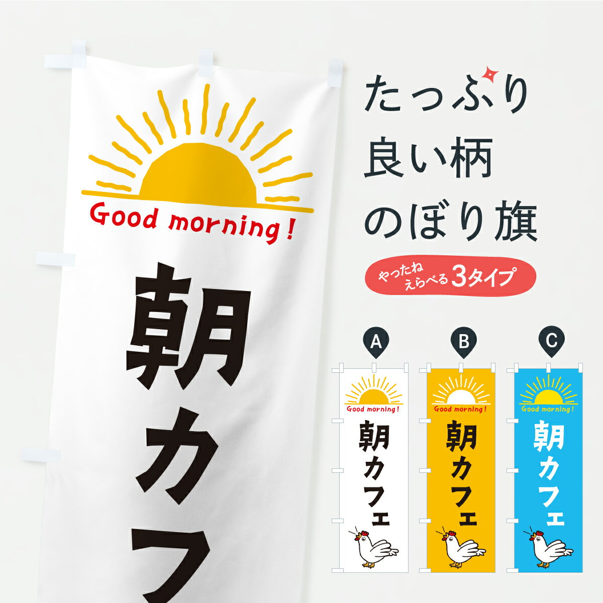 �ڥݥ����� ����360�� �Τܤ�� ī���ե��Τܤ� YKCT �⡼�˥� ���å��ץ� ��̾����Ǥ��ޤ�+1017�ߡ�