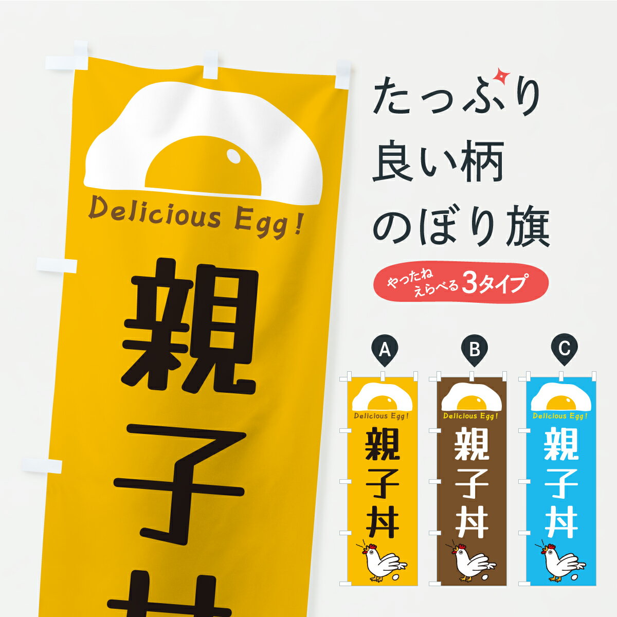 �ڥݥ����� ����360�� �Τܤ�� �ƻ�Ч�Τܤ� YKK4 Ч��� ���å��ץ� ��̾����Ǥ��ޤ�+1017�ߡ�