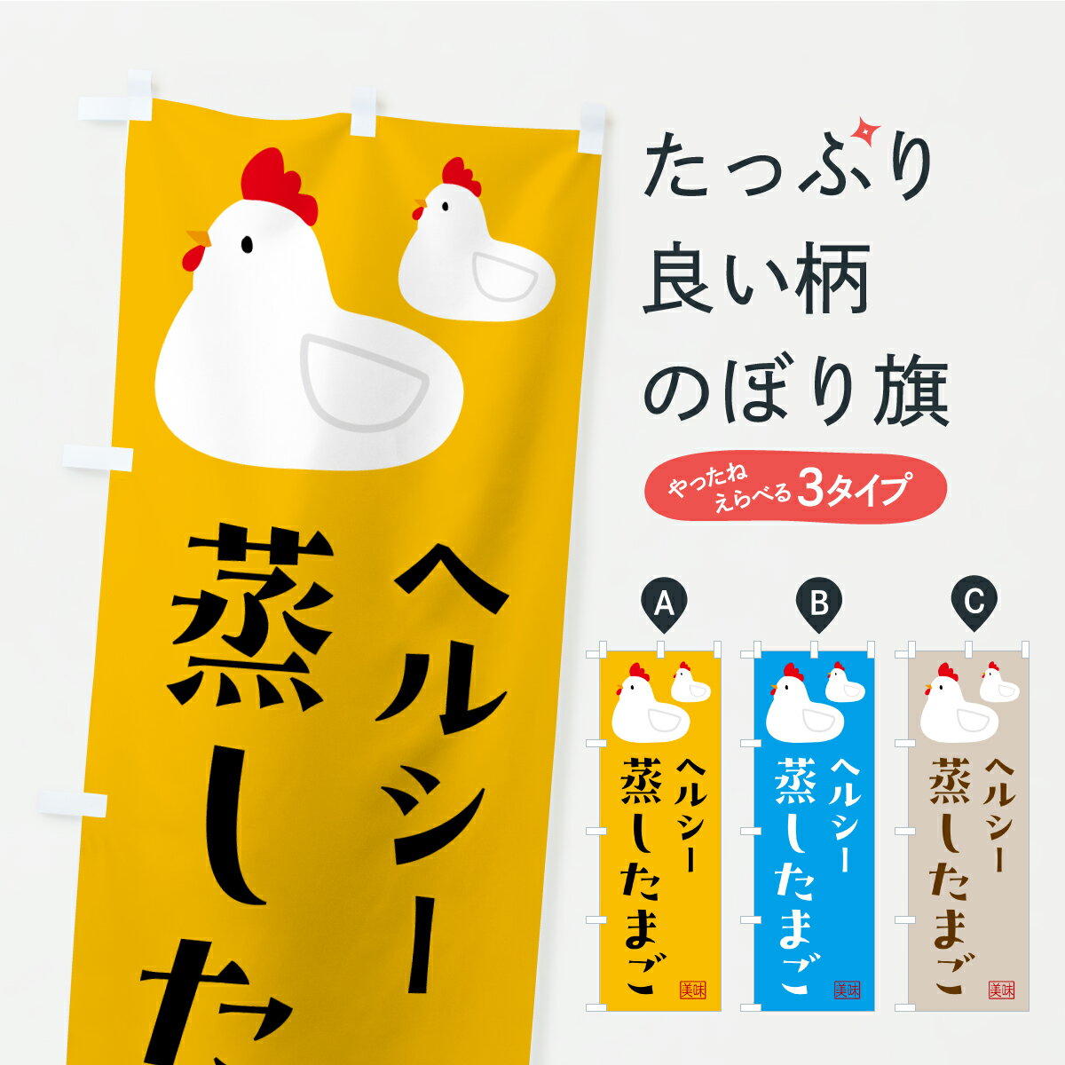 �ڥݥ����� ����360�� �Τܤ�� �������ޤ�����ڤΤܤ� YK84 ������� ���å��ץ� ��̾����Ǥ��ޤ�+1017�ߡ�