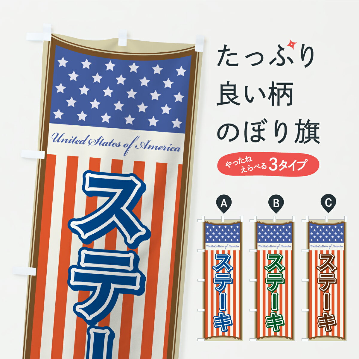 �ڥݥ����� ����360�� �Τܤ�� ���ơ���������ꥫ�Τܤ� YKST ���å��ץ� ��̾����Ǥ��ޤ�+1017�ߡ�