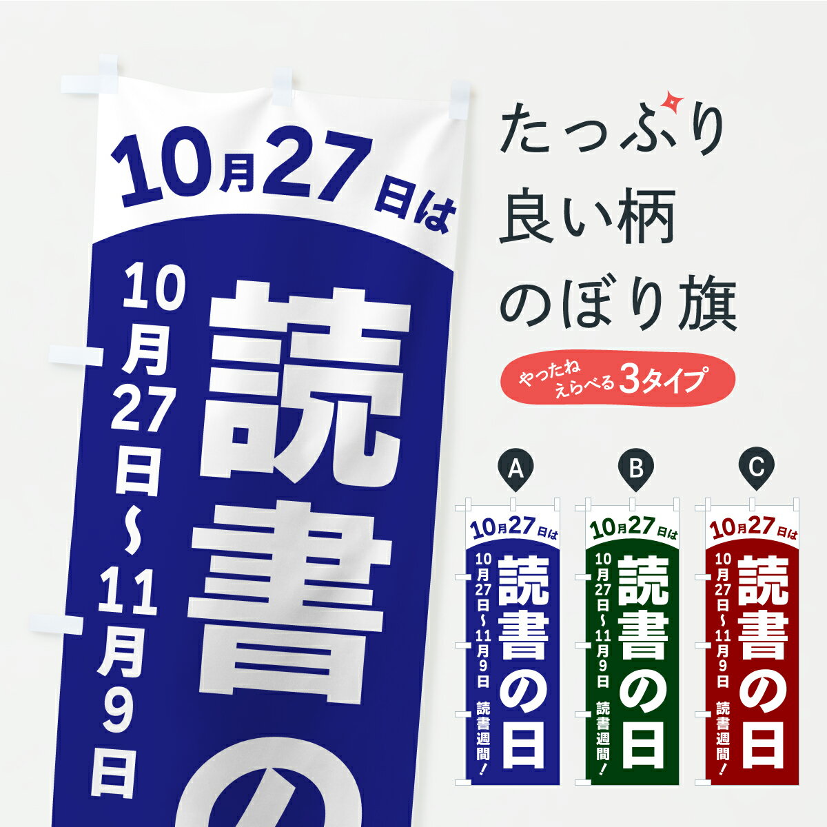 �ڥݥ����� ����360�� �Τܤ�� 10��27�����ɽ�����Τܤ� Y80K �ܡ���Ź ���å��ץ� ��̾����Ǥ��ޤ�+1017�ߡ�