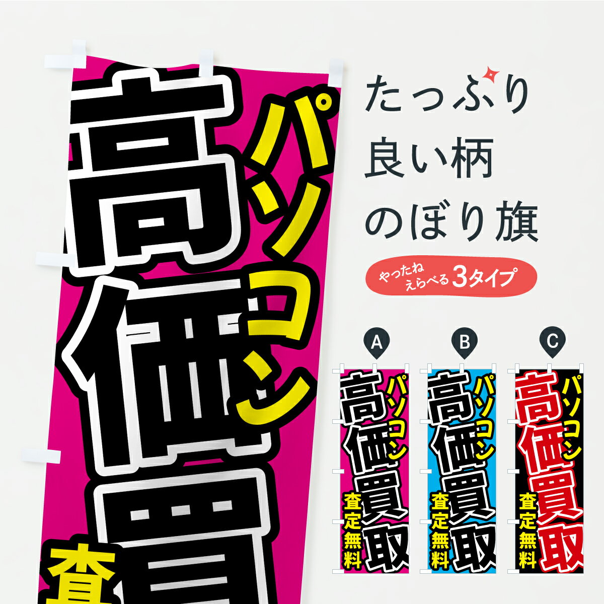 �ڥݥ����� ����360�� �Τܤ�� �ѥ����󡦹����衦����̵���Τܤ� Y85N �ѥ��������� ���å��ץ� ��̾����Ǥ��ޤ�+1017�ߡ�