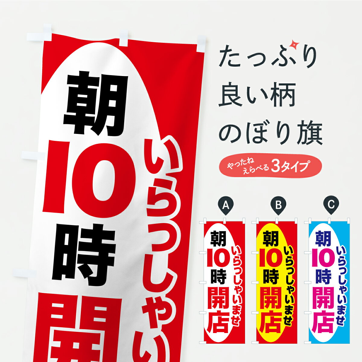 �ڥݥ����� ����360�� �Τܤ�� ī10�����Ķȡ�AM10����Ź��10���Ķȳ��ϤΤܤ� YL7G �ĶȻ��� ���å��ץ� ��̾����Ǥ��ޤ�+1017�ߡ�